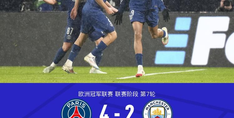 曼城客场轻松击败谢菲联，连续不败