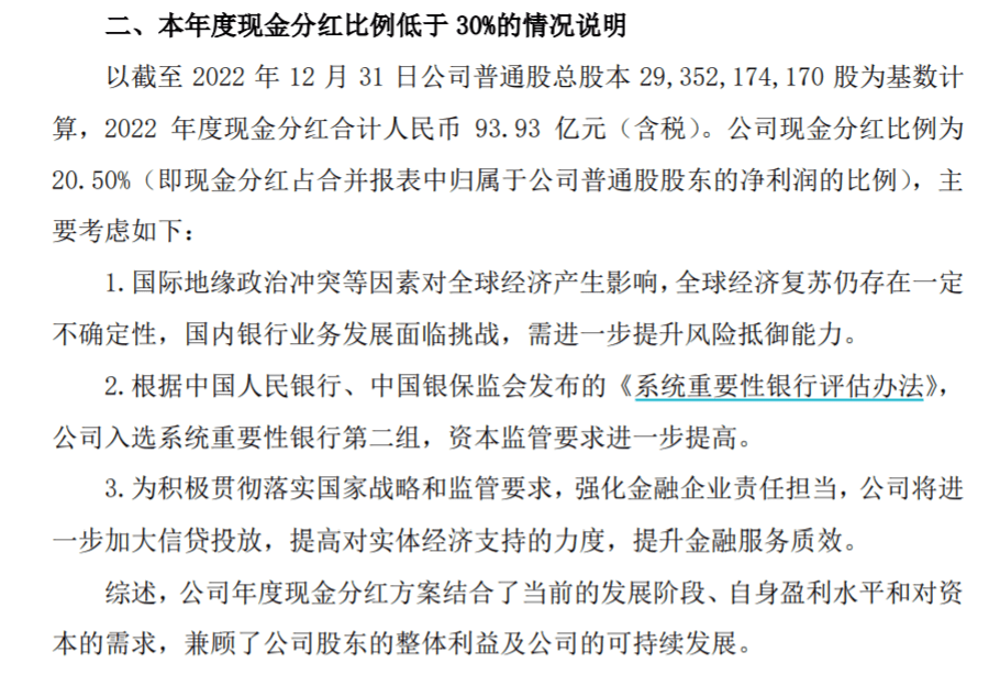 VAR判罚再引争议，阿贾克斯对阵C罗裁判判点引发巨大争议的简单介绍